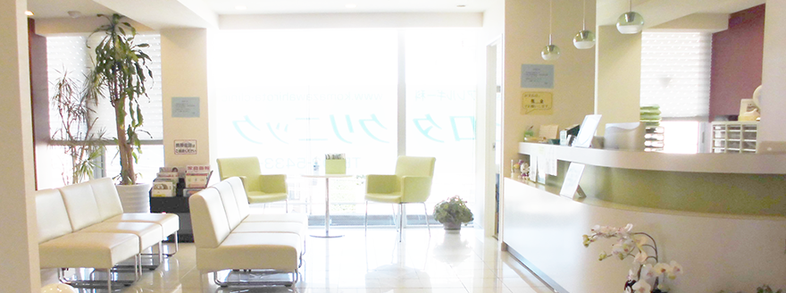 駒沢ヒロタクリニック - 駒沢大学徒歩3分の内科・呼吸器科・消化器科・アレルギー科